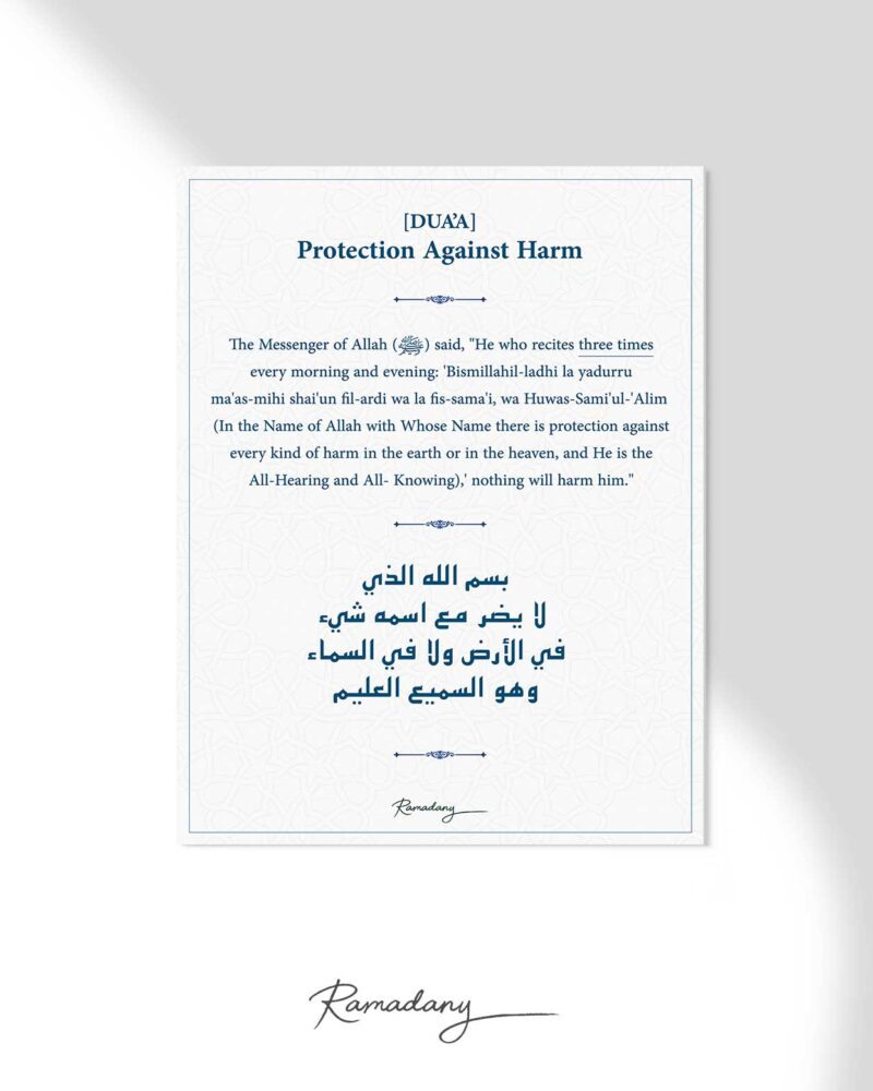 Protection Against Harm Duaa