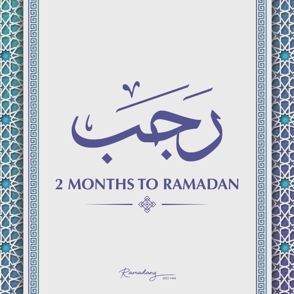 Rajab - 2 Months to Ramadan 2023