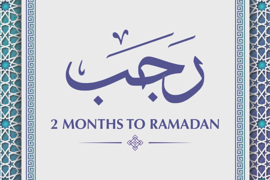 Rajab - 2 Months to Ramadan 2023