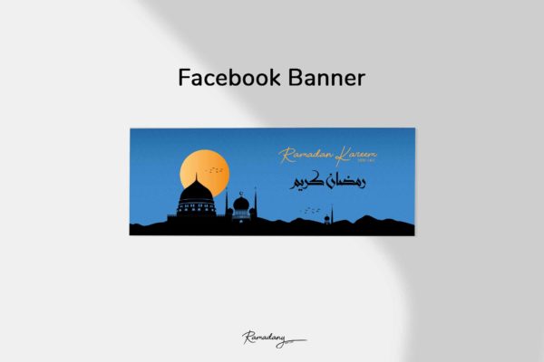 Facebook Banner Blue | Ramadan Mubarak | Ramadan 2020
