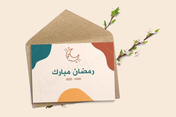 Colored Ramadan Greeting Card 2021 Green
