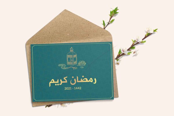 Lantern Ramadan Greeting Card 2021 Green