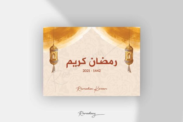 Ramadan Kareem Greeting Card or Postcard 2021 Sketched