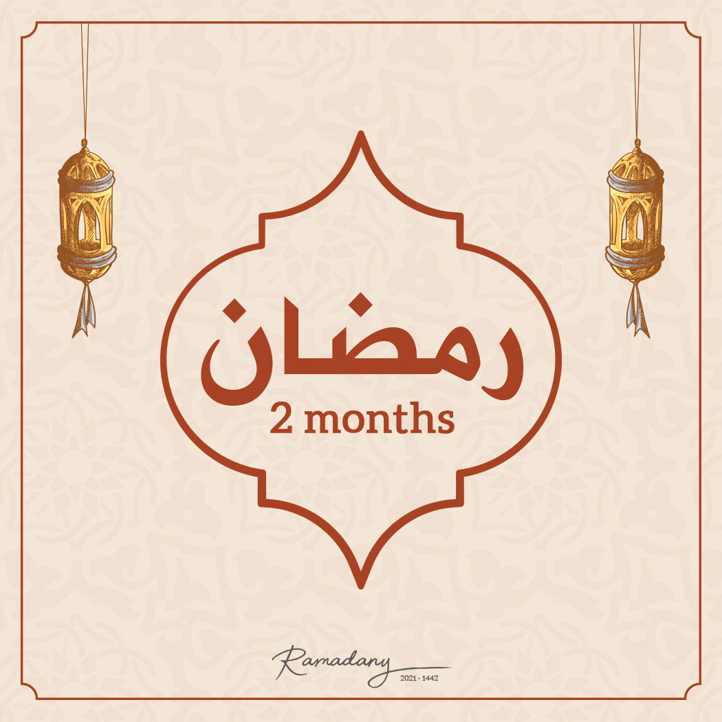 Ramadan 2021 - 2 months to go