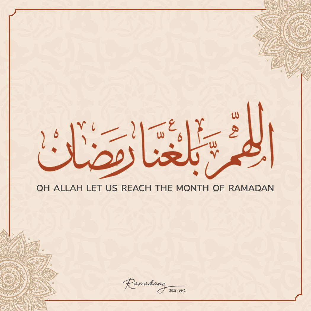 Ramadan 2021 - 1 month to go