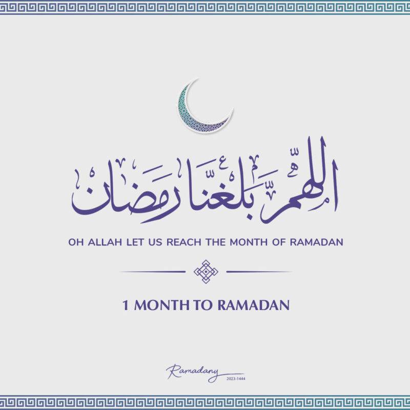 Ramadan 2023 is 1 Month Away - Ramadany