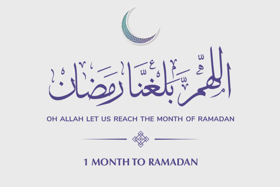 Ramadan 2021 is one month away