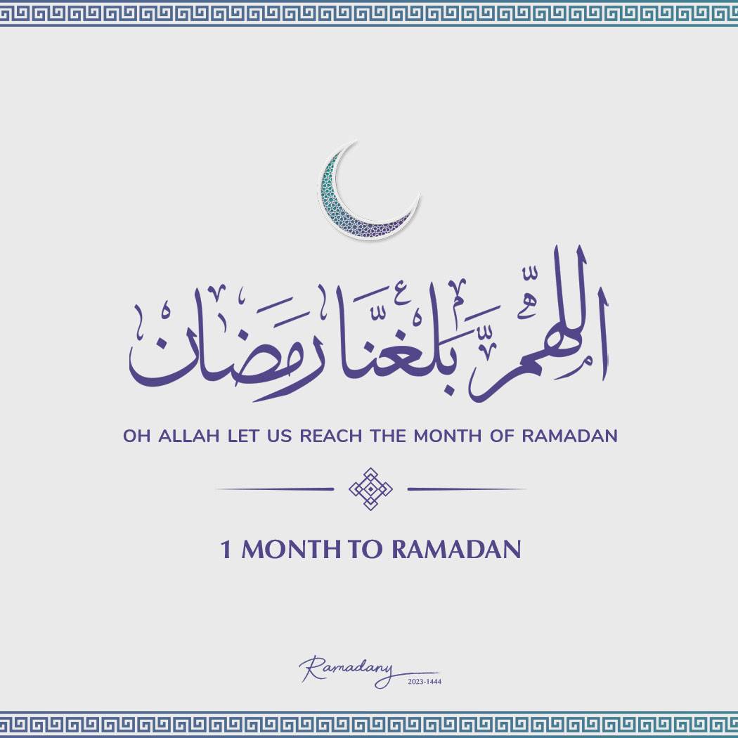 Ramadan 2023 is 1 Month Away Ramadany